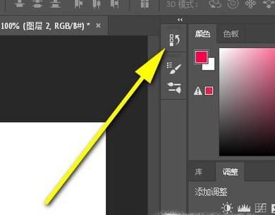 PS怎样撤销操作错误的步骤