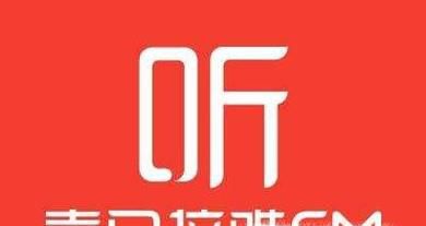 喜马拉雅的声音怎么下载到电脑