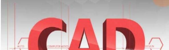 在CAD中怎样快速查看一条线段的长度