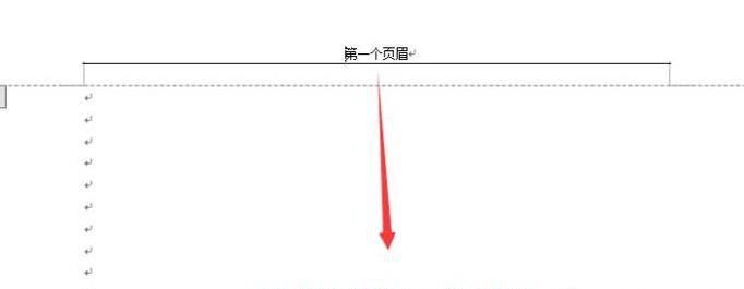 怎么设置页眉与上一节不同