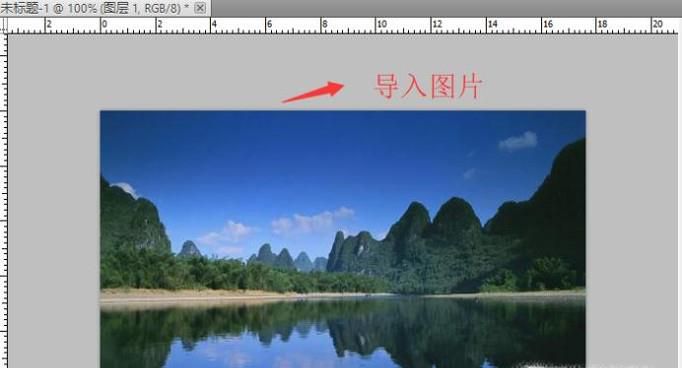 photoshop透明字怎么做