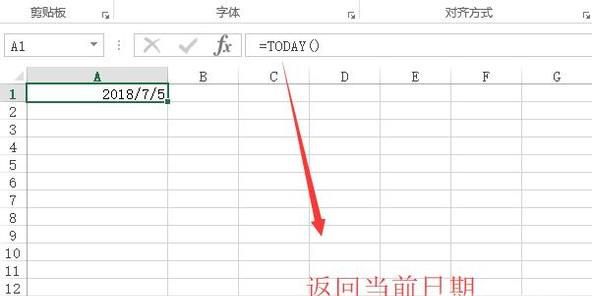 EXCEL时间日期函数应用解析之日期函数