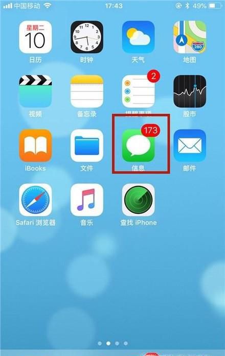 如何修改服务密码？