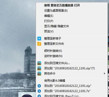 怎么把喜欢的图片做成文件夹图标
