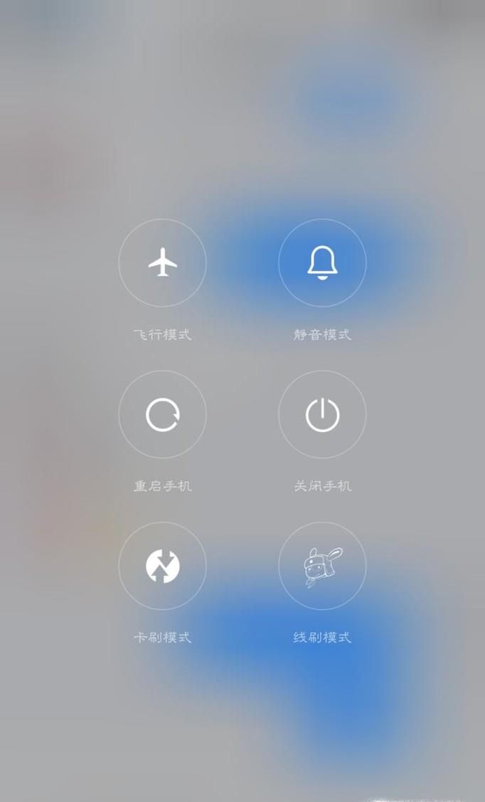 小米手机怎么刷机解锁
