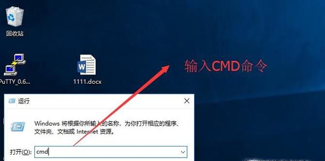 图解MySQL安装成功验证步骤