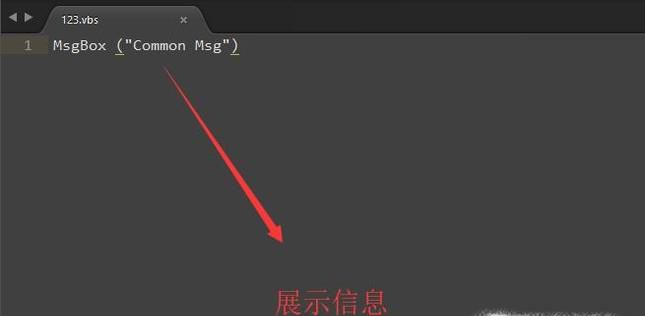 msgbox的用法
