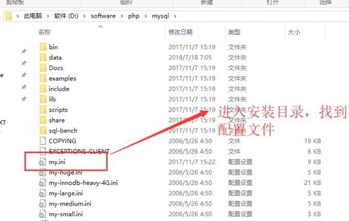 mysql如何查看自己数据库文件所在的位置