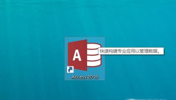 在Access 2007窗体中添加命令按钮