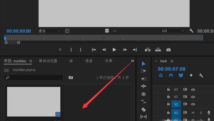 用PR为影片结尾制作一段演职员的滚动字幕