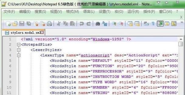 学习编程用什么软件比较好