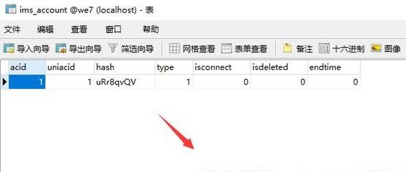 mysql错误1064怎么修改
