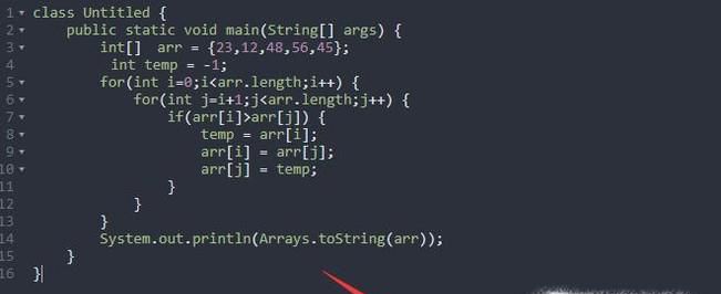 JAVA中数组排序方法都有哪些