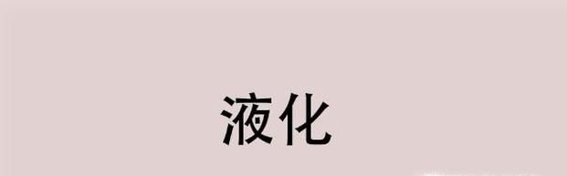 用PS如何给人物修脸型、画鼻子高光