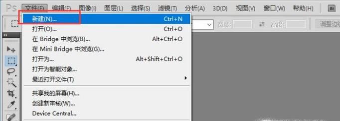 怎样制作背景透明的图片、图标