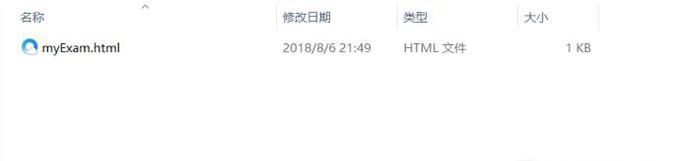 学习html制作网页：表单试题及代码