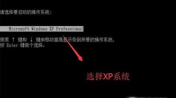 xp怎么进入安全模式