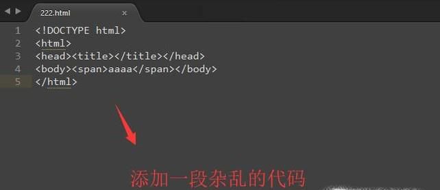 Sublime Text中如何对杂乱的代码进行格式化