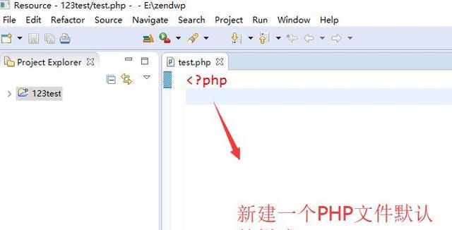 如何更改Zend Studio中PHP文件的默认模板信息