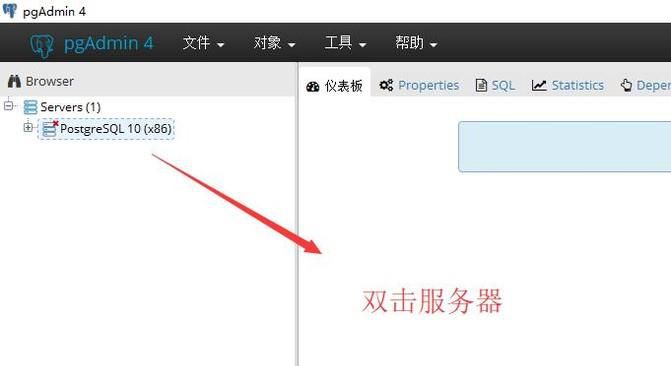 Postgresql数据库如何新建登录用户