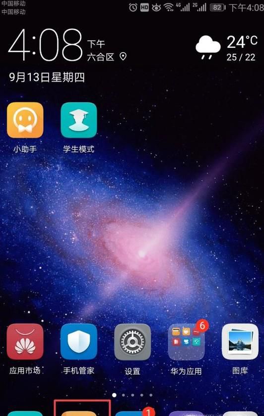 怎么导出导入手机通讯录