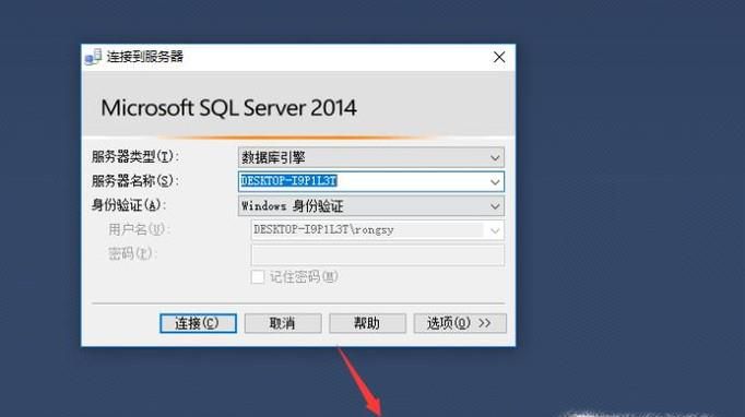 如何查看sqlserver数据库版本