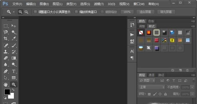 ps中如何将图形居中或对齐