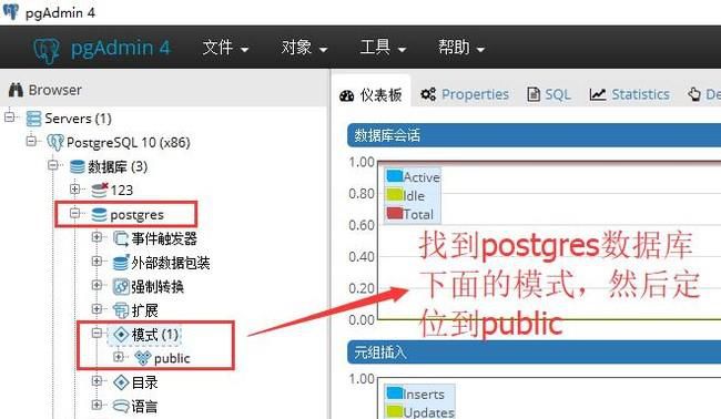 如何在Postgresql中创建序列数并应用在数据表