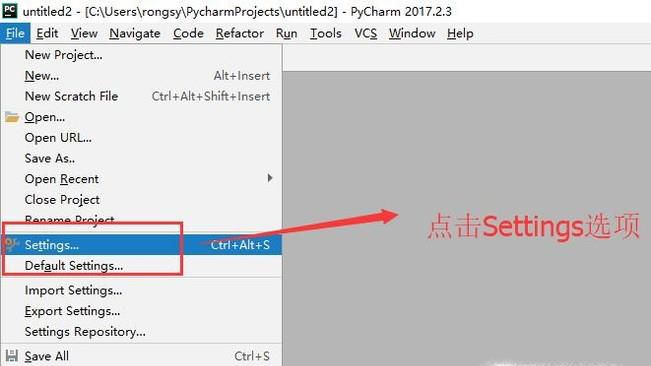 Pycharm中如何配置并使用Github管理项目