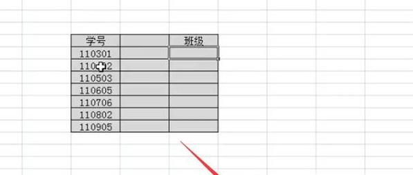 Excel中如何利用函数分段提取班级学号