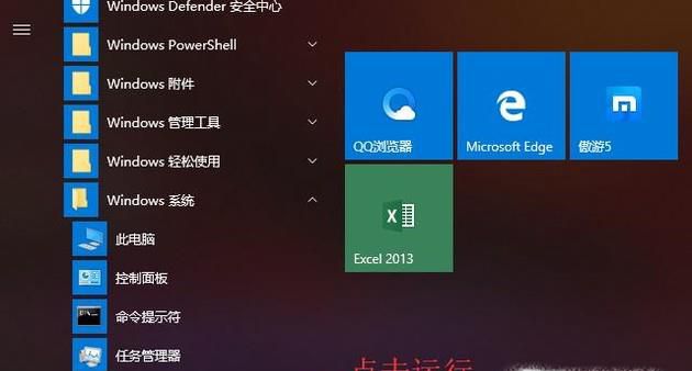 怎么查看sql server 数据库的实例名