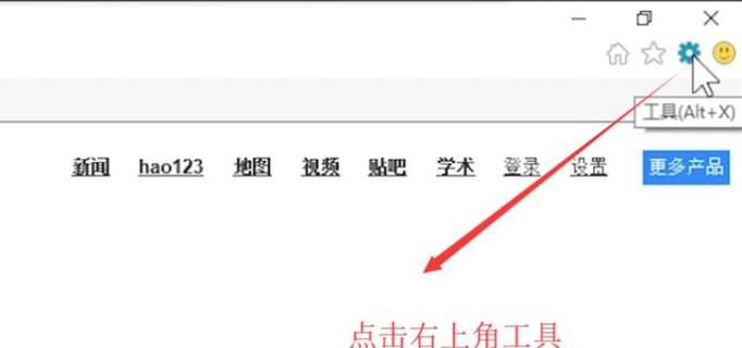 IE11兼容IE8设置的方法