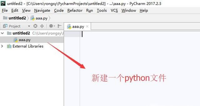 Pycharm中如何使用宏快速编写代码