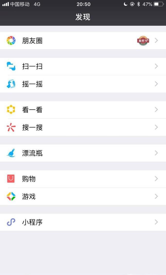 怎样用微信识别图片中的文字？