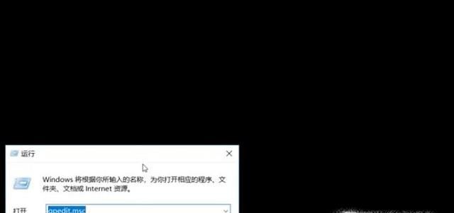 内置管理员无法激活此应用的解决方法