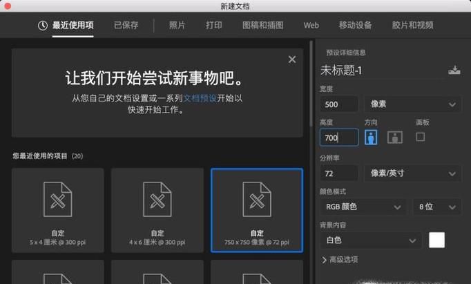 如何把图片无缝连接在一起