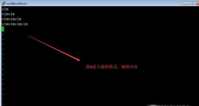 Linux vim如何保存退出