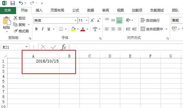 excel如何算n天前或n天后的日期