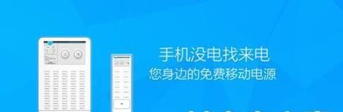 共享充电宝怎么收费