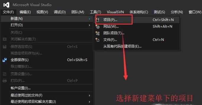 如何在Visual  Studio  2015中创建MFC窗体应用
