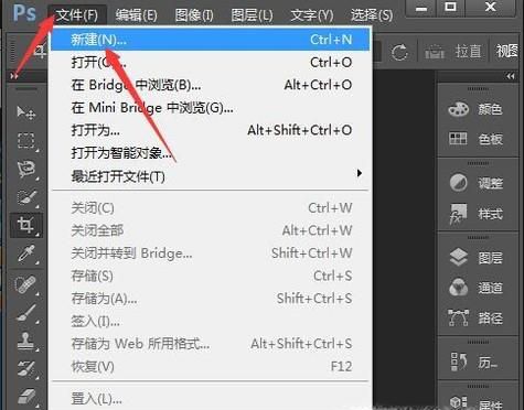 如何用PS制作海报教程
