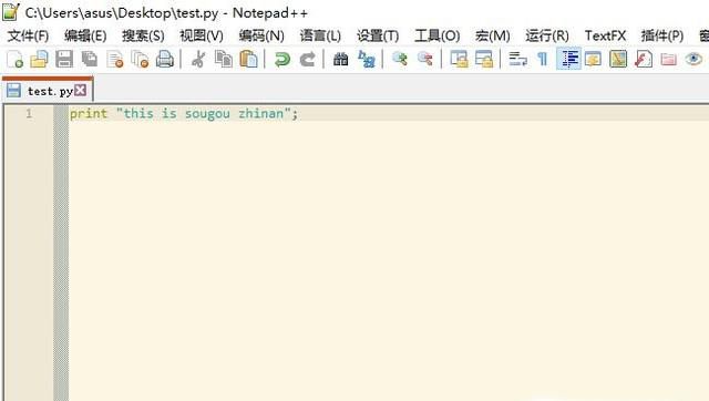 如何在Notepad++中配置python执行命令