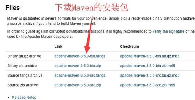 Intellij IDEA中如何配置Maven环境