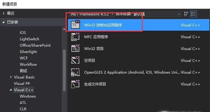 怎么写C语言条件判断if语句