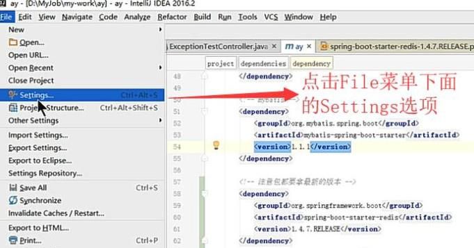 Intellij IDEA中如何安装使用Maven Helper插件
