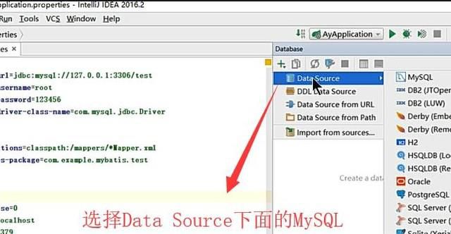 在Intellij IDEA中如何操作MYSQL数据表