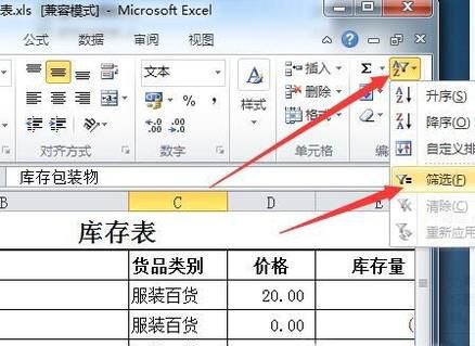 exce如何分类汇总以及分类汇总数据如何导出