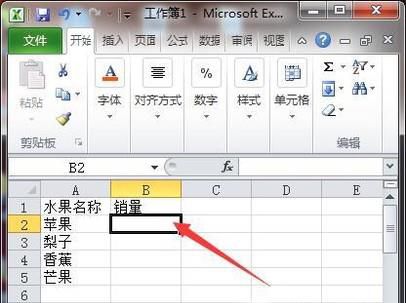 在EXCEL怎样使用函数跨表求和