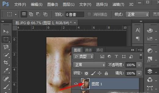 PS中怎么使用通道磨皮
