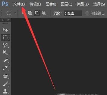 Photoshop在图片上添加别的图片
